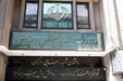 سهم تجهیزات گرمایشی مدارس در بودجه 98 چقدر است؟/ آموزش و پرورش و کسری بودجه همیشگی