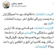 عصبانیت رسایی: برنده انتخابات لولو‌ها بودند!