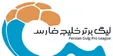 عجیب، اما واقعی؛ دستمزد نجومی یک فوتبالیست در لیگ برتر خلیج فارس