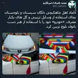 ماشین عروسی با تزئین خاص در سیستان و بلوچستان +عکس