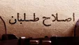 توصیه مهدی کروبی به اصلاح طلبان: در انتخابات ریاست جمهوری نامزد معرفی کنید