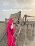 بهاره رهنما در غروب زیبای قشم +عکس