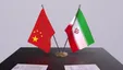 جنگ ۱۲روزه و لزوم بازتعریف روابط ایران و چین