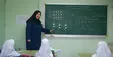 ممکن است 