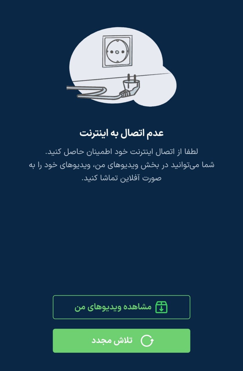 عکس| فوتبال۳۶۰ فیلتر شد! عکس| فوتبال۳۶۰ فیلتر شد!
