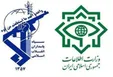 بیانیه مشترک وزارت اطلاعات و سازمان اطلاعات سپاه درباره اعتراضات ۱۴۰۱