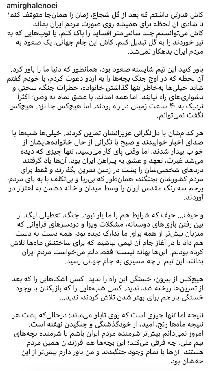 قلعه نویی