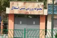 اعتراض نماینده مجلس به فروش مجموعه تنیس استقلال