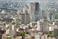 قیمت روز  واحد 100 متری در تهران چند؟