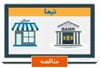 پتروشیمی‌ها چقدر ارز و با چه نرخی به نیما آوردند؟