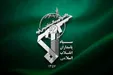 آغاز موج چهل و یکم عملیات وعده صادق ۴
