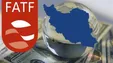 بررسی تعلیق نام ایران از لیست سیاه و «اقدامات مقابله‌ای»
