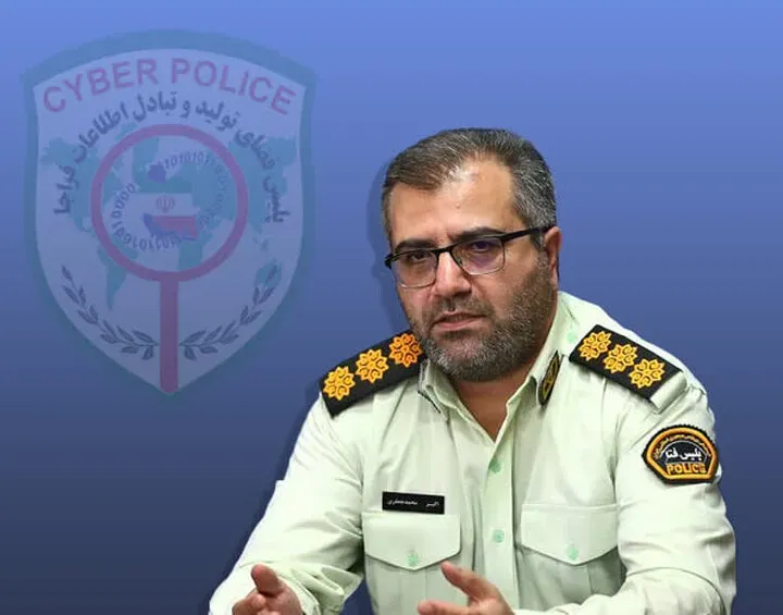 پلیس فتا پلیس فتا