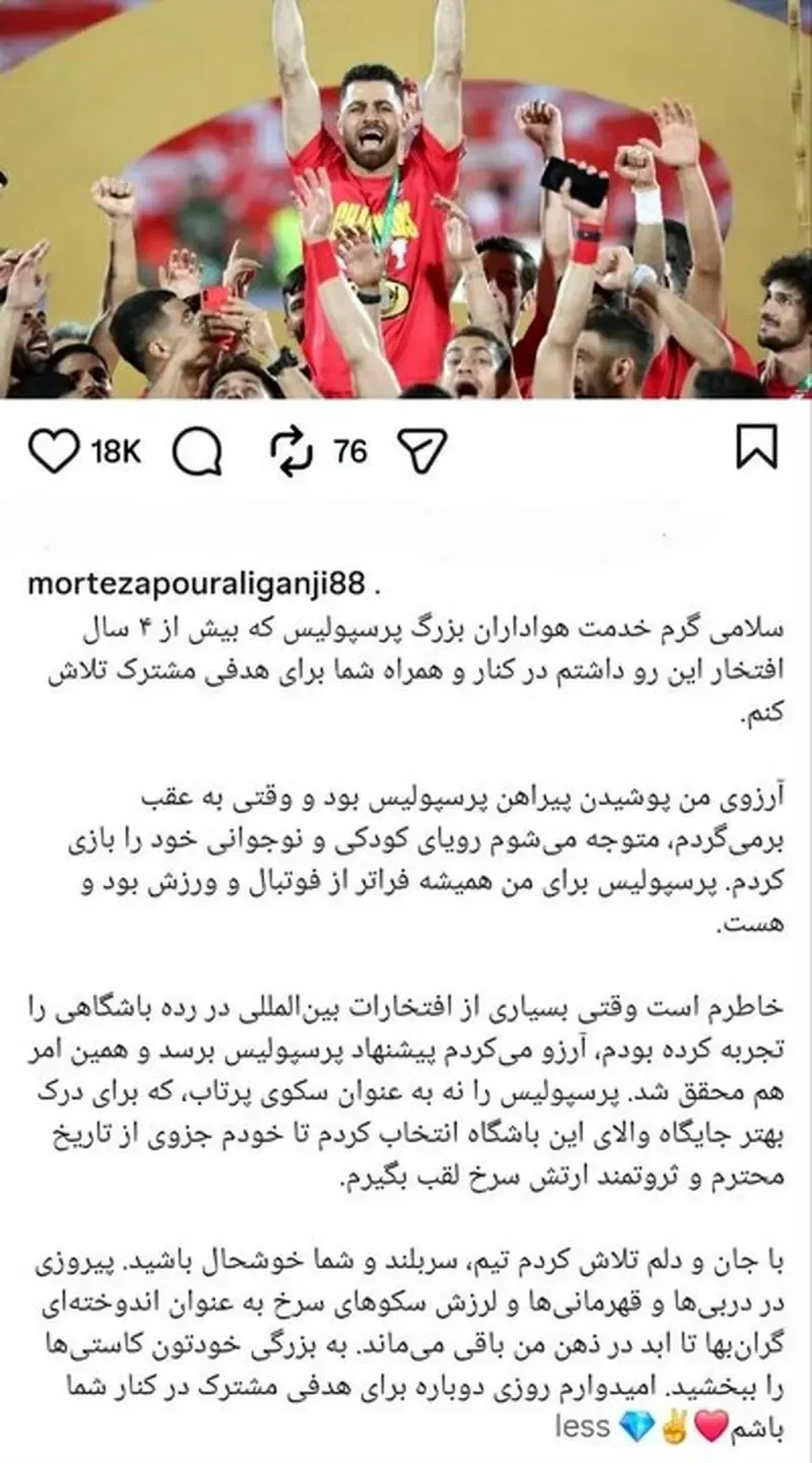 پورعلی گنجی پورعلی گنجی
