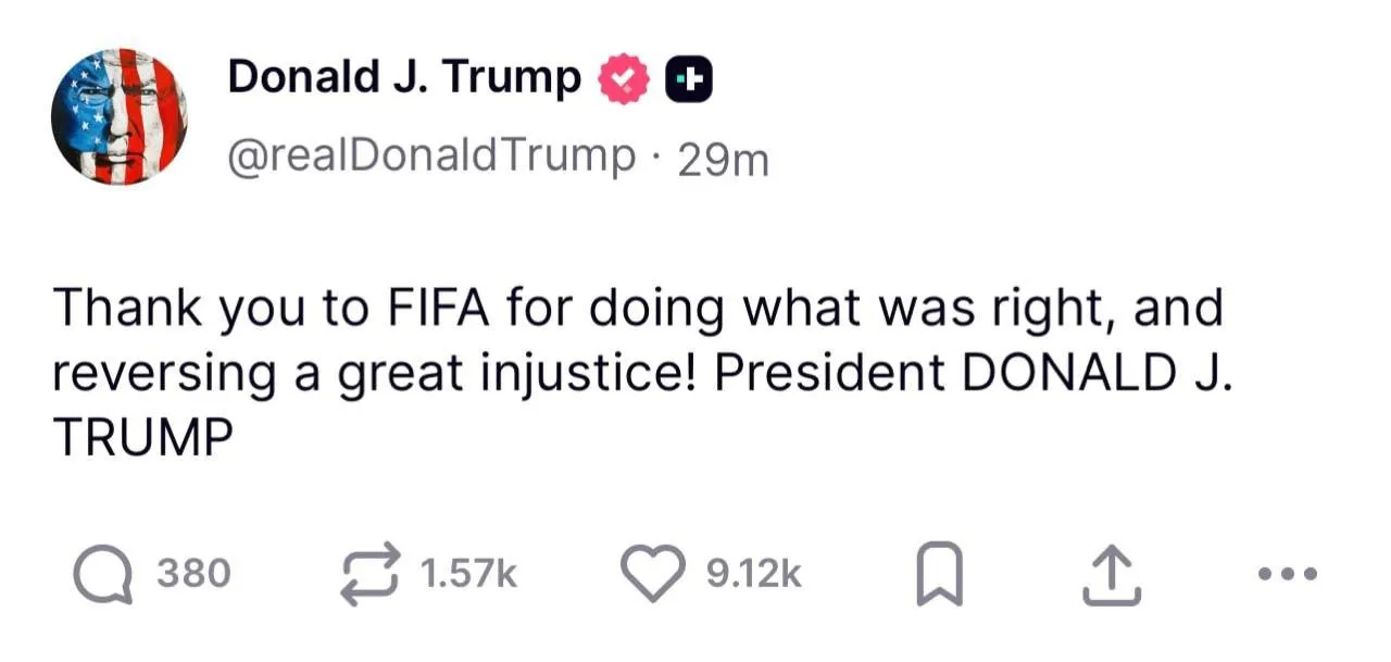 ترامپ ترامپ