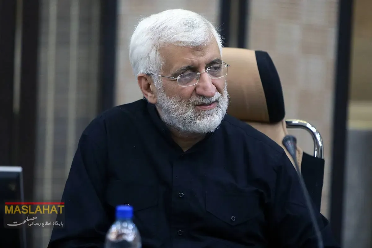 سعید جلیلی سعید جلیلی