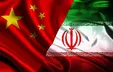 سند همکاری ایران و چین هنوز نیامده صدای آمریکا را درآورد