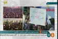 پخش تصاویر عجیب در راهپیمایی امروز تهران توسط صداوسیما