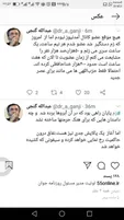 واکنش مدیر مسئول روزنامه جوان به دستگیری روح الله زم/ حزب اللهی‌ها در آمد نیوز می‌مانند!
