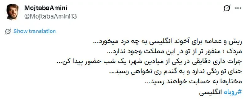 توییت توییت