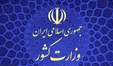 کدام مشاغل باید تعطیل شوند و کدام باید فعالیت کنند؟