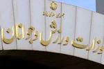 دو رئیس فدراسیون دیگر این هفته می‌روند/ تلاش برای برکناری بی دردسر