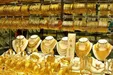 قیمت سکه، طلا و یورو در بازار امروز