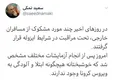 وزیر بهداشت: آزمایش منفی چند مورد مشکوک به کرونا در مسافران خارجی حاضر در ایران