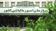 ببینید| شرط مالیات بلاگر‌ها اعلام شد