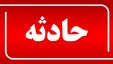 ماجرای قتل عام زن جوان و دو دختر خردسالش +عکس