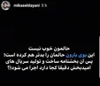 اعتراض مردمی به سریال بوی باران+عکس