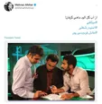 کنایه سنگین توییتری مهناز افشار به محمدحسین میثاقی +عکس