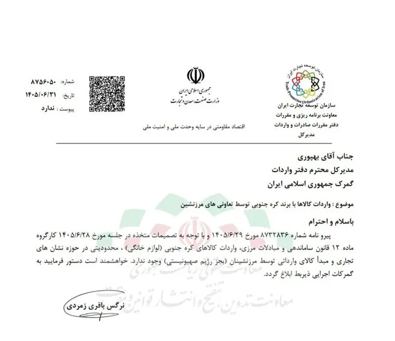 واردات سامسونگ و الجی واردات سامسونگ و الجی