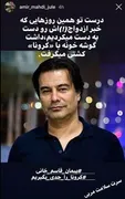 ابتلای پیمان قاسم‌خانی به ویروس کرونا