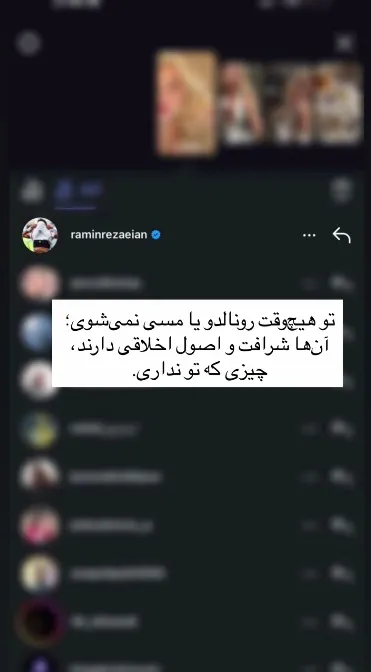 استوری جوئل فرشاد استوری جوئل فرشاد