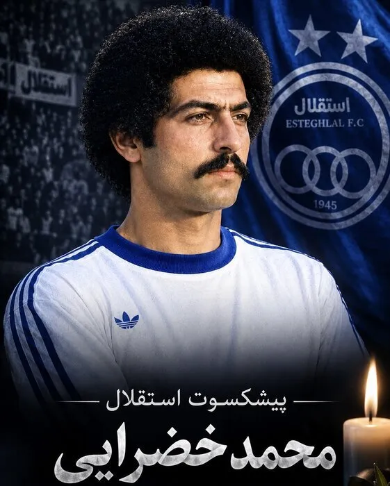محمد خضرایی
