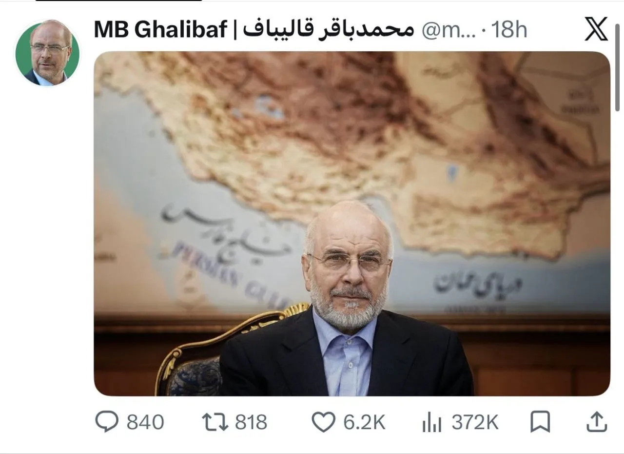 رئیس مجلس عراق