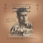 خرید ۹ تا ۳۰ میلیونی فیلم تختی در حمایت از سیل‌زدگان
