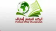 انصارالله یمن: خون لاریجانی و سلیمانی طوفانی علیه آمریکا و اسرائیل برپا خواهد کرد