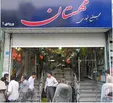 خودکشی جوان ۲۵ساله در میدان انقلاب تهران