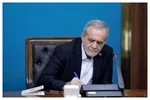 پیام تسلیت پزشکیان به دولت و ملت ونزوئلا در پی زلزله اخیر 