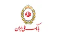 پرداخت روزانه ۳ میلیارد ریال تسهیلات رفع احتیاجات ضروری در بانک ملی ایران