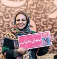 خوشحالی بهنوش بختیاری از خیابانی به نام خودش