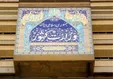 چالش سرداران در آذربایجان/ انتخاب استانداران مناطق ترک‌نشین چه پیامی دارد؟