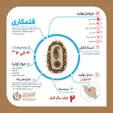 از هنر مردمان سرزمین‌مان بیشتر بدانیم +اینفوگرافی