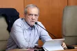 ببینید| پزشکیان: هیئت وزیران تا غروب تصمیماتی دربارۀ معیشت خواهند گرفت