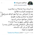رد صلاحیت یک نماینده به اتهام وابستگی تشکیلاتی به گروه‌های پان کرد!