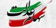 ارزش روز سهام عدالت و دارایکم