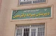شکایت ناظم مدرسه معین از اولیا به اتهام ضرب و توهین هنگام بازداشت