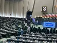 تصاویری از مهمانان حاضر در افتتاحیه مجلس دوازدهم
